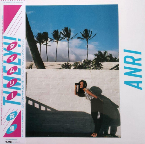 Anri timely vinyl - anri,